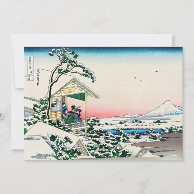 Invitation Katsushika Hokusai - Maison de thé à Koishikawa (Devant)