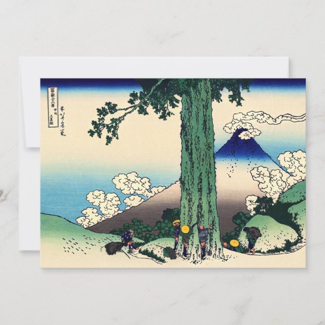 Invitation Katsushika Hokusai - Passe Mishima dans la provinc (Devant)