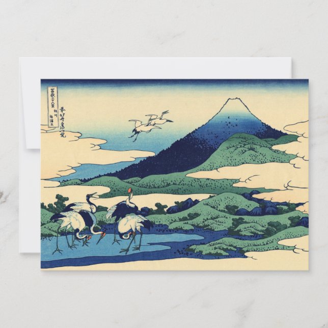 Invitation Katsushika Hokusai - Umegawa dans la province de S (Devant)