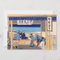 Katsushika Hokusai - Yoshida sur le Tokaido