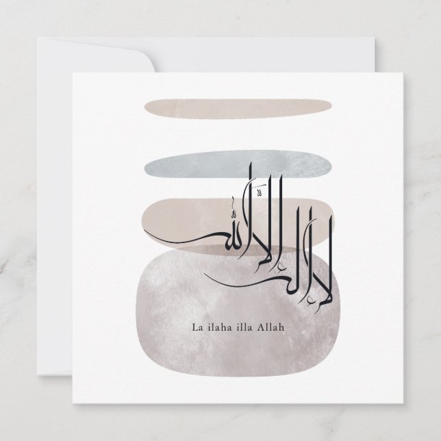 Invitation La ilaha illa Allah Arabic Calligraphy – Minimal (Devant)