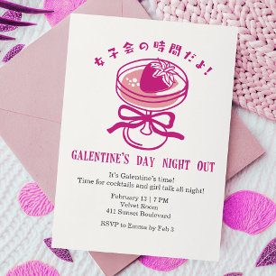 Invitation La soirée de la Saint-Galentin Cocktail Rose à la