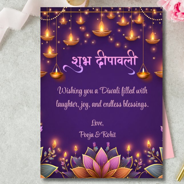 Invitation Lampes lumineuses Diwali Purple Gold Floral Lampes (Créateur téléchargé)