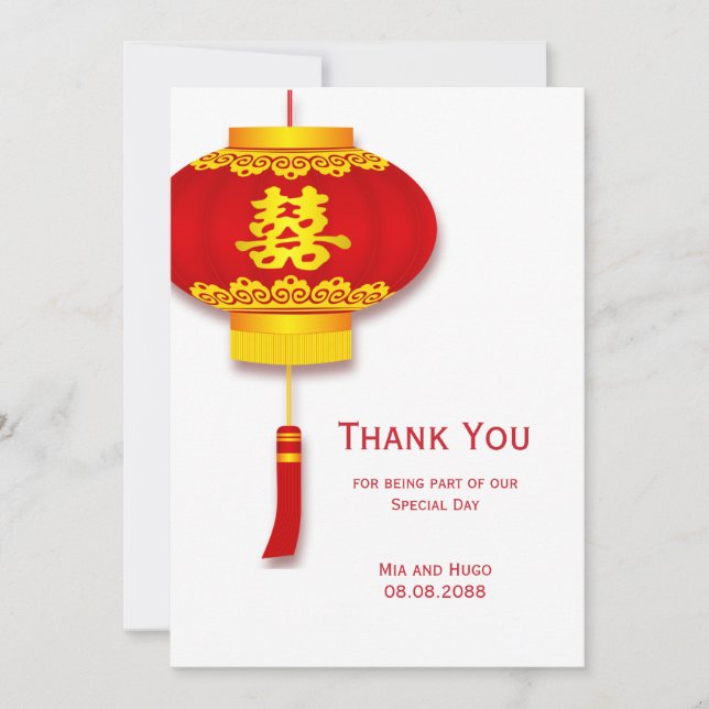 Invitation Lanterne chinoise et double Merci du bonheur (Devant)