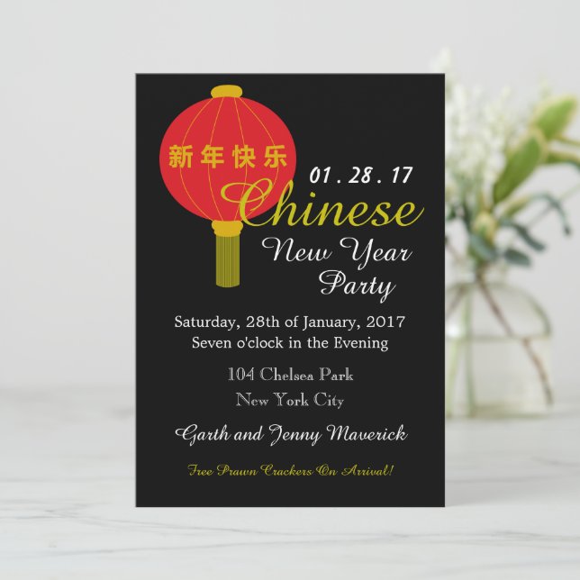Invitation Lanterne du Nouvel An chinois (Debout devant)