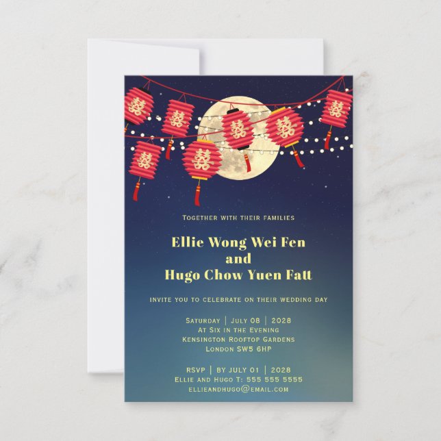 Invitation lanternes en papier Mariage chinois (Devant)