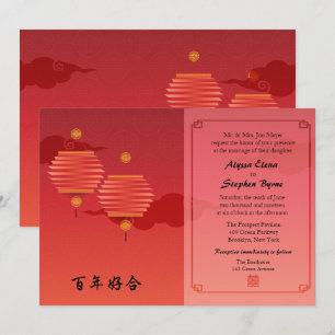 Invitation Lanternes rouges Mariage traditionnel chinois