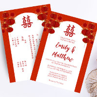L'arche de lanterne de mariage chinoise rouge doub