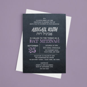 Invitation Lavender Chalkboard Hébreu Nom Bat mitzvah