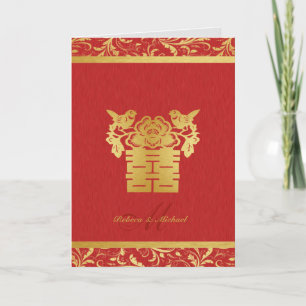 Invitation Le mariage chinois du double bonheur invite