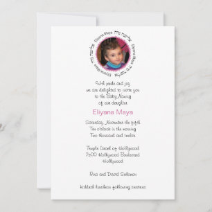 Invitation Le nom du bébé juif rose