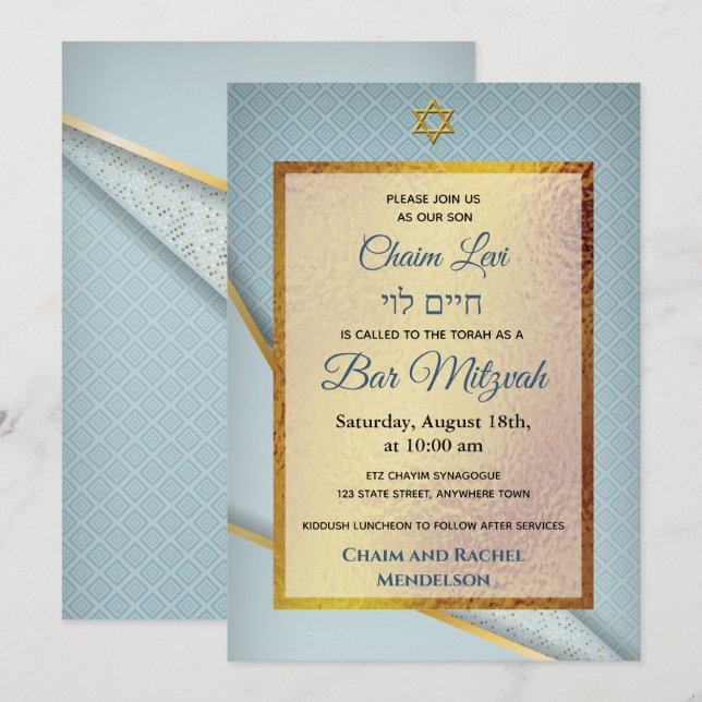 Invitation Light Blue Gold Frame Star Jewish Bar Mitzvah (Devant / Derrière)