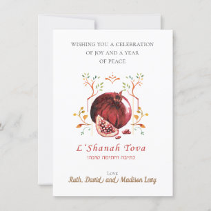 Invitation L'Inscription de L'Shanah Tovah Rosh Hashanah