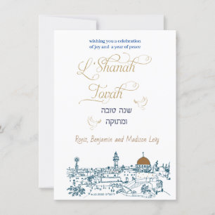 Invitation L'Shanah Tovah Rosh Hashanah en or