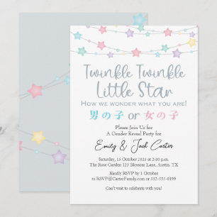 Invitation Lumière colorée Twinkle Little Star Gender Reveal