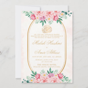 Invitation Luxe Floral Oval Or islamique mariage musulman