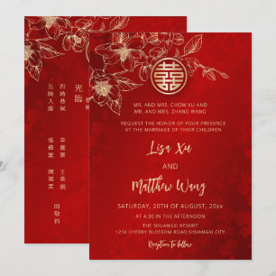 Invitation Magnolia Bilingue Mariage Chinois Anglais