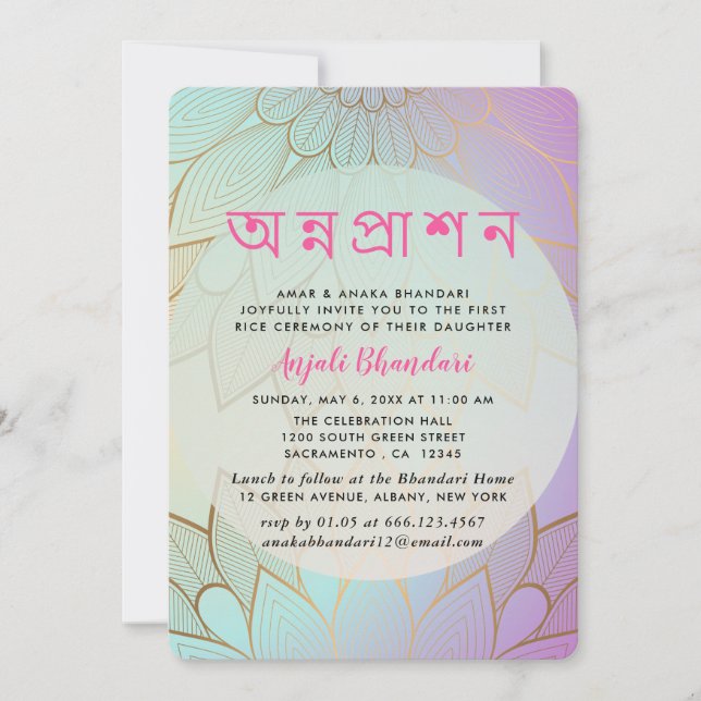 Invitation Mandala Annaprashan (Devant)