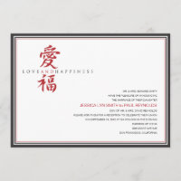 Mariage asiatique d'amour et de bonheur de symbole