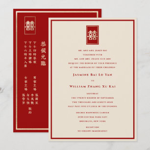 Invitation Mariage chinois à double bonheur