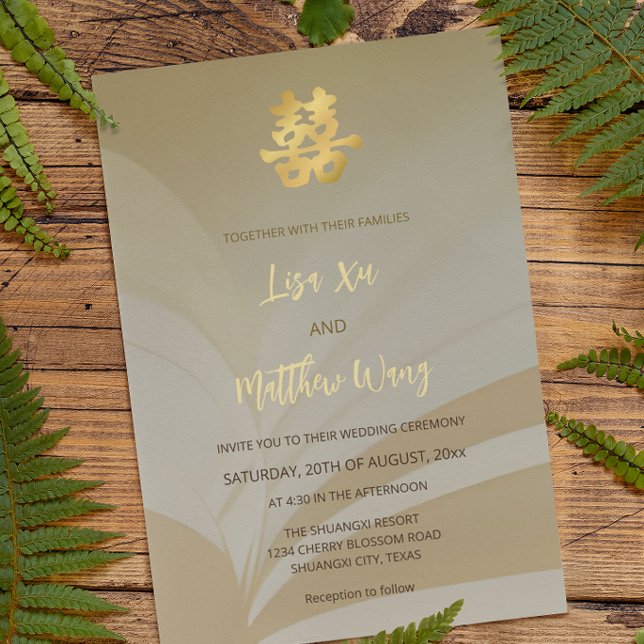 Invitation Mariage Chinois Abstrait Beige (Créateur téléchargé)