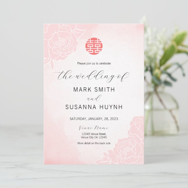Invitation Mariage chinois Aquarelle double bonheur (Debout devant)