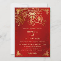 MARIAGE CHINOIS BILINGUE Rouge Or