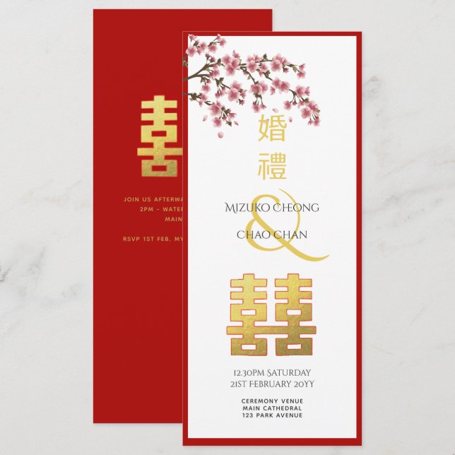 Invitation Mariage chinois double bonheur cerise fleurs (Devant / Derrière)
