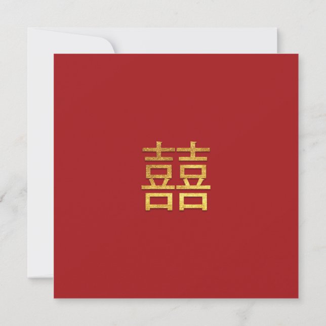 Invitation Mariage chinois double bonheur noir Carré rouge fo (Dos)