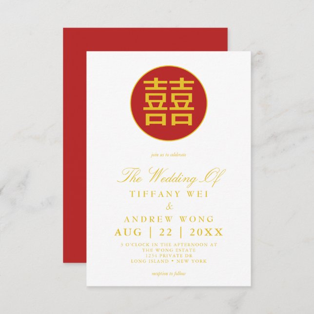 Invitation Mariage chinois élégant à double bonheur (Devant / Derrière)