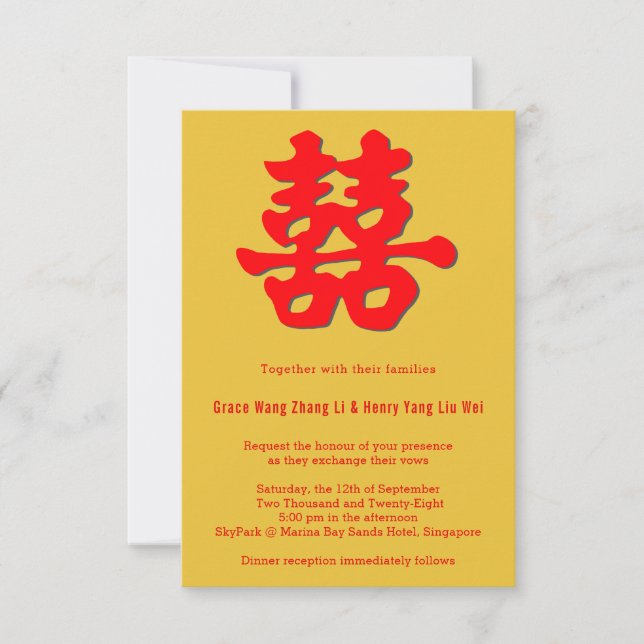 Invitation Mariage chinois impérial jaune double bonheur (Devant)