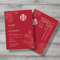 Mariage chinois traditionnel bilingue floral