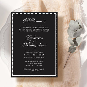 Invitation Mariage islamique avec cadre festonné moderne et é