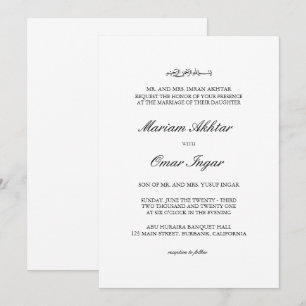 Invitation Mariage islamique élégant simple noir et blanc