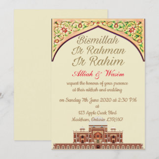 Invitation Mariage islamique et arabe