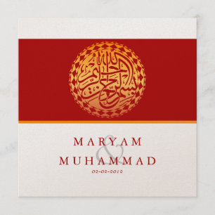 Invitation Mariage islamique fiançailles Bismillah METALLIC