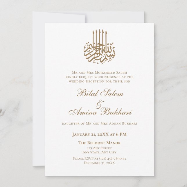 Invitation Mariage islamique minimaliste (Devant)