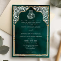 Mariage Islamique Or Arché Orné Arabesque Or et Ve