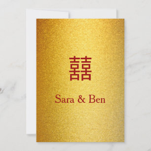 Invitation Mariage minimaliste du double bonheur en or rouge
