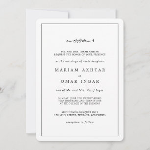 Invitation Mariage Musulman Élégant Minimaliste Noir et Blanc