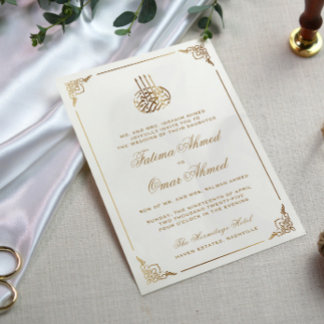 Invitation Mariage musulman islamique blanc orné de cadre dor