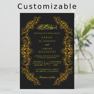 Invitation Mariage musulman islamique noir et or de luxe