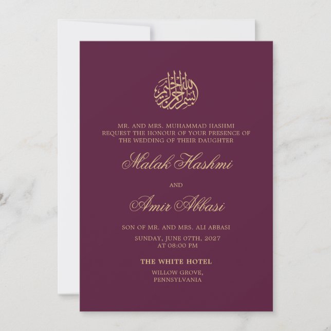 Invitation Mariage musulman islamique simple et chic (Devant)