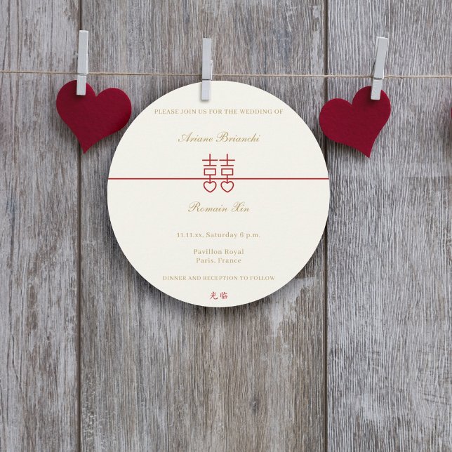 Invitation Mariage rond simple élégant double bonheur (Créateur téléchargé)