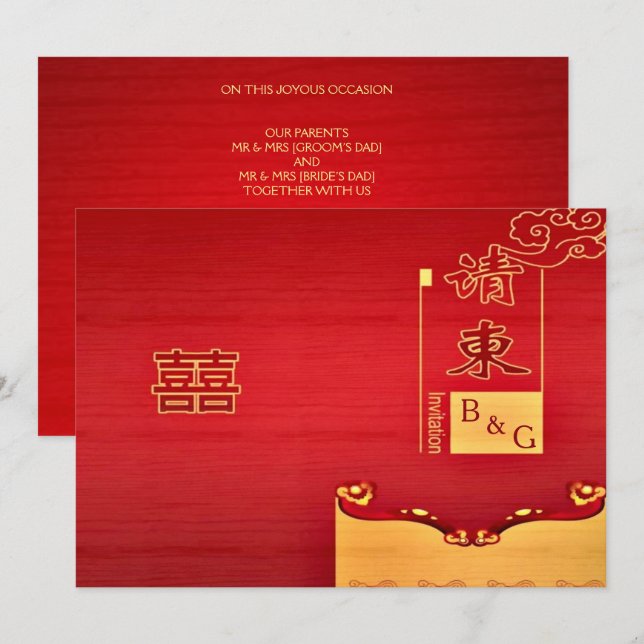 Invitation Mariage traditionnel chinois moderne invite (Devant / Derrière)
