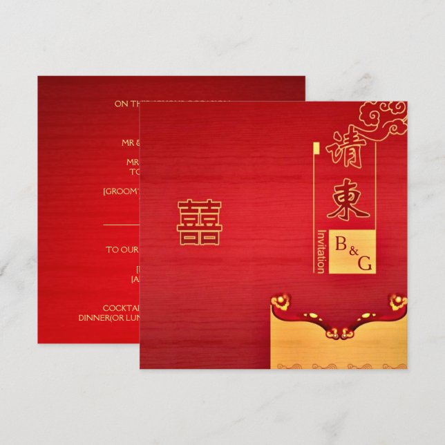 Invitation Mariage traditionnel chinois moderne invite (Devant / Derrière)
