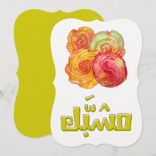 Invitation Mawlid Nabawi Chaudières pour aspirateurs pour asp