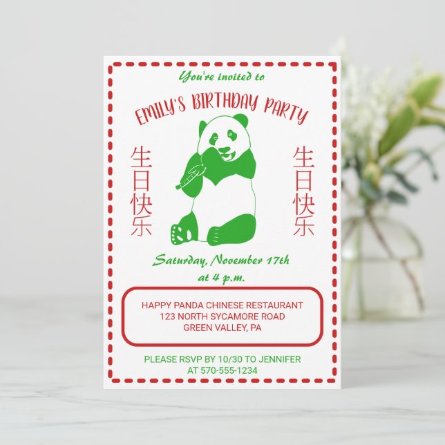 Invitation Menu chinois Takeout Personnalisé fête d'anniversa (Debout devant)