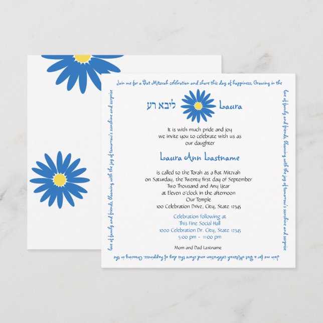 Invitation Message de la marguerite bat mitzvah Bleu (Devant / Derrière)