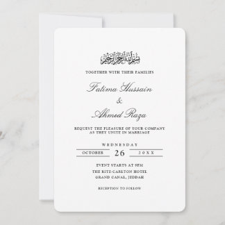 Invitation Minimal Modern Stylish Black Script Muslim Wedding